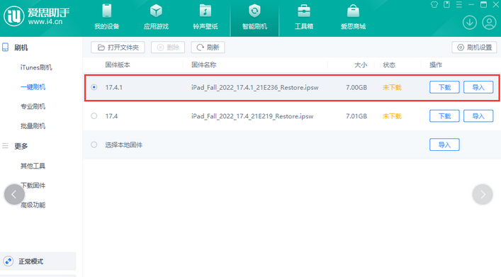 横林镇iPad维修网点分享iPad相机无法扫描二维码怎么办 横林镇iPad维修网点分享iPad相机无法扫描二维码怎么办