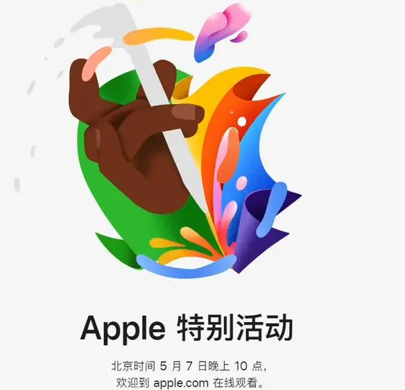 横林镇横林镇ipad维修服务点分享新款iPad Pro和iPad Air要来了