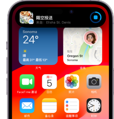 横林镇apple维修服务分享两台iPhone靠近即可共享照片和视频 