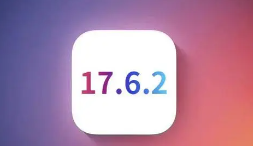 横林镇苹果维修店铺分析iOS 17.6.2即将发布 