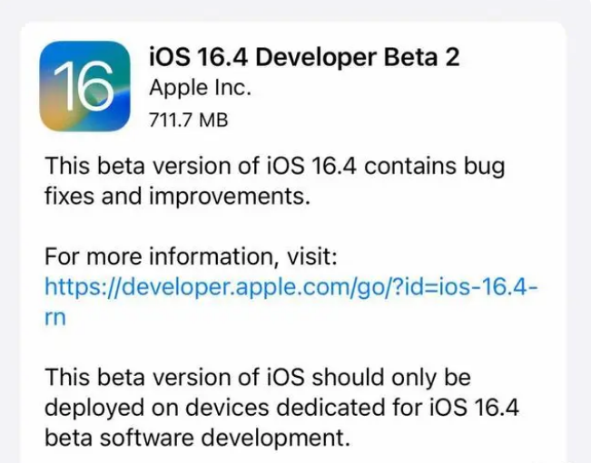 横林镇苹果手机维修分享：iOS16.4 Beta2升级建议 