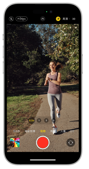 横林镇苹果14维修店分享iPhone 14 机型使用“运动模式”拍摄更稳定的视频 