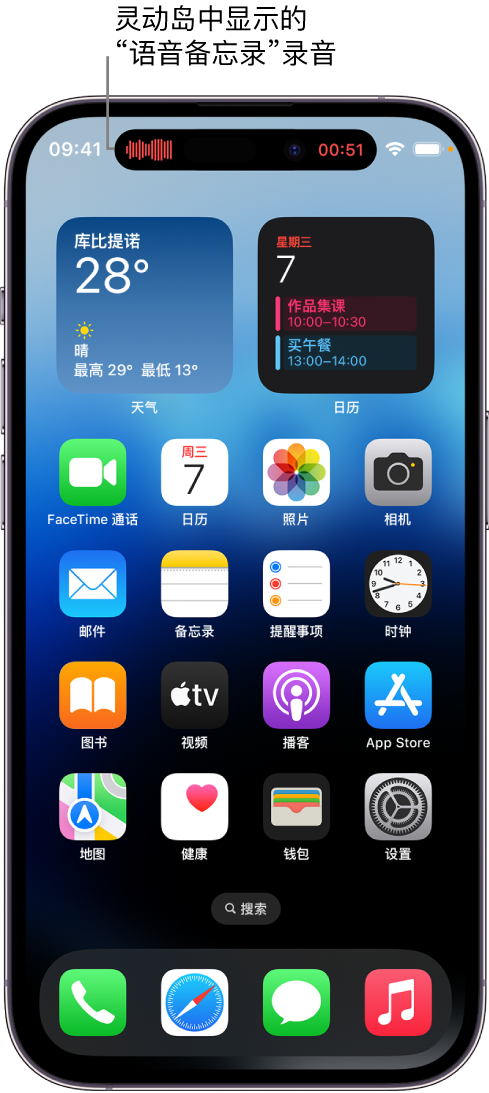 横林镇苹果14维修分享在 iPhone 14 Pro 机型中查看灵动岛活动和进行操作 