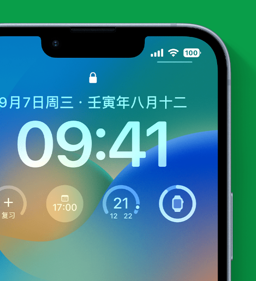 横林镇苹果手机维修分享官方推荐体验这些 iOS 16 新功能 