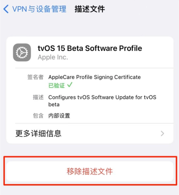 横林镇苹果手机维修分享iOS 15.7.1 正式版适合养老吗 