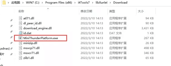 横林镇苹果手机维修分享虚拟定位弹窗提示”下载组件失败，请重试！“解决办法 