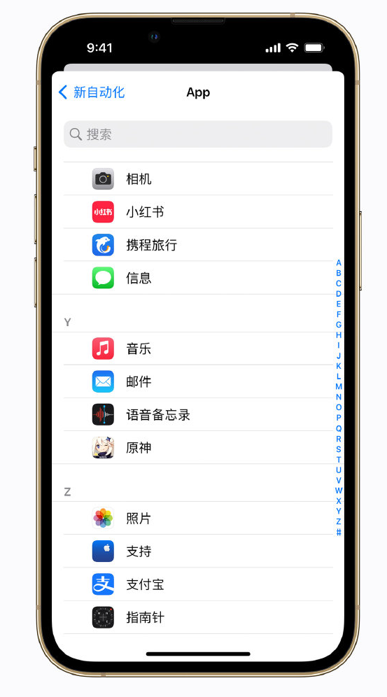 横林镇苹果手机维修分享iPhone 实用小技巧 