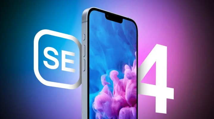 横林镇苹果手机维修分享12 月开始量产第四代 iPhone SE 