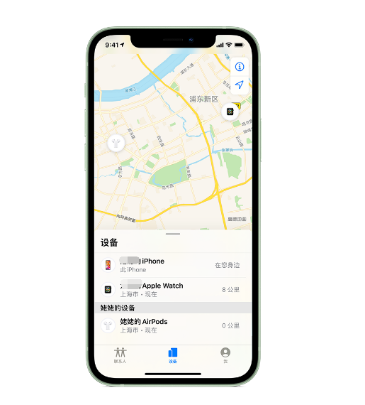 横林镇苹果手机维修分享iPhone “家人共享”功能 