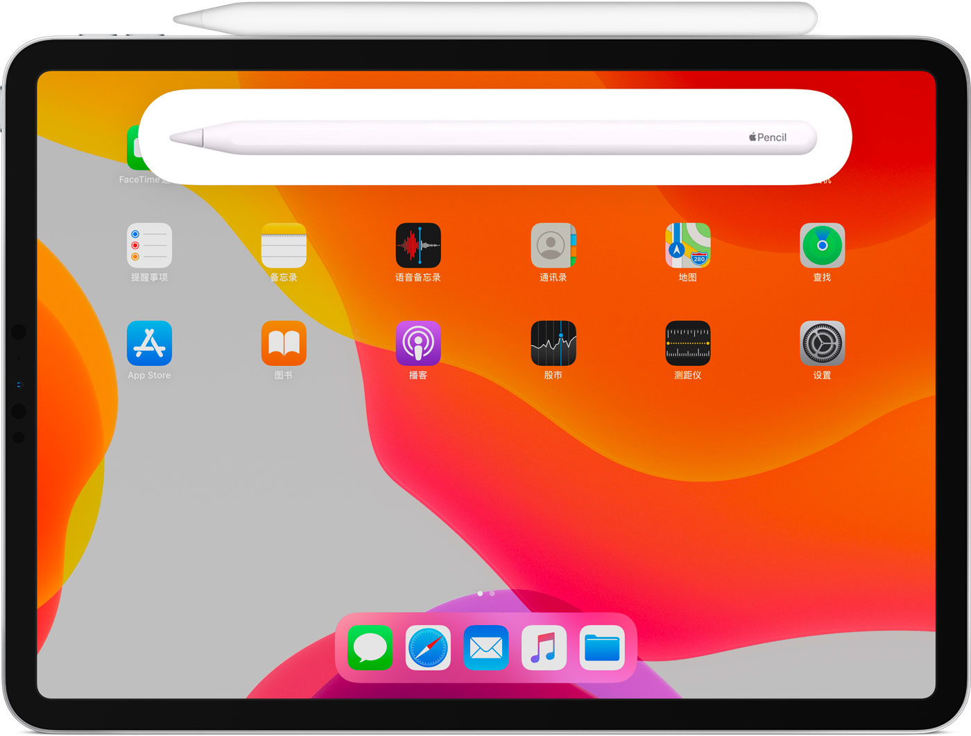 横林镇苹果手机维修分享iPad Pro 如何与 Apple Pencil 配对连接 