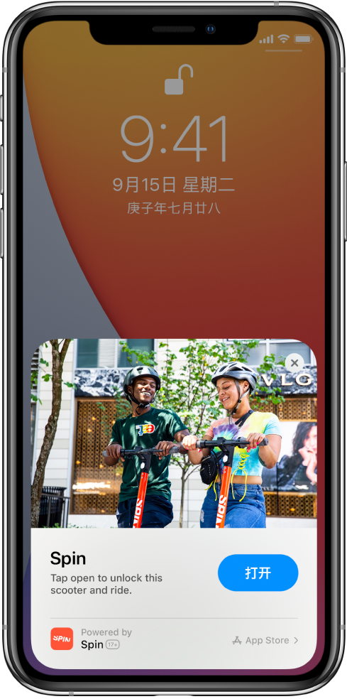 横林镇苹果手机维修分享升级 iOS 14 之后，如何在 iPhone 上使用“轻 App” 