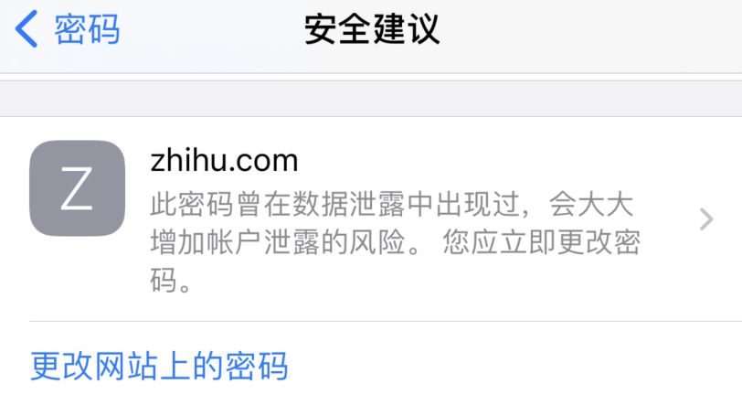 横林镇苹果手机维修分享iOS 14 小技巧 