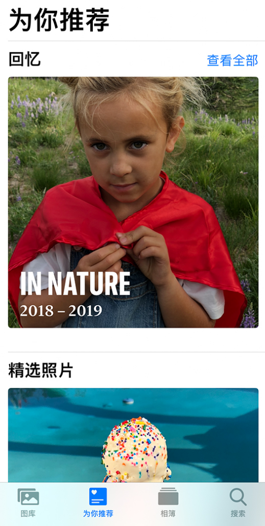 横林镇苹果手机维修分享iOS 14 照片小组件如何删除不想看到的图片 