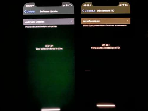 横林镇苹果手机维修分享iPhone12问题汇总 