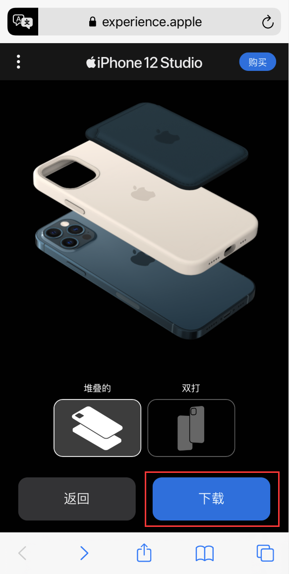 横林镇苹果手机维修分享选购 iPhone 12 必备 