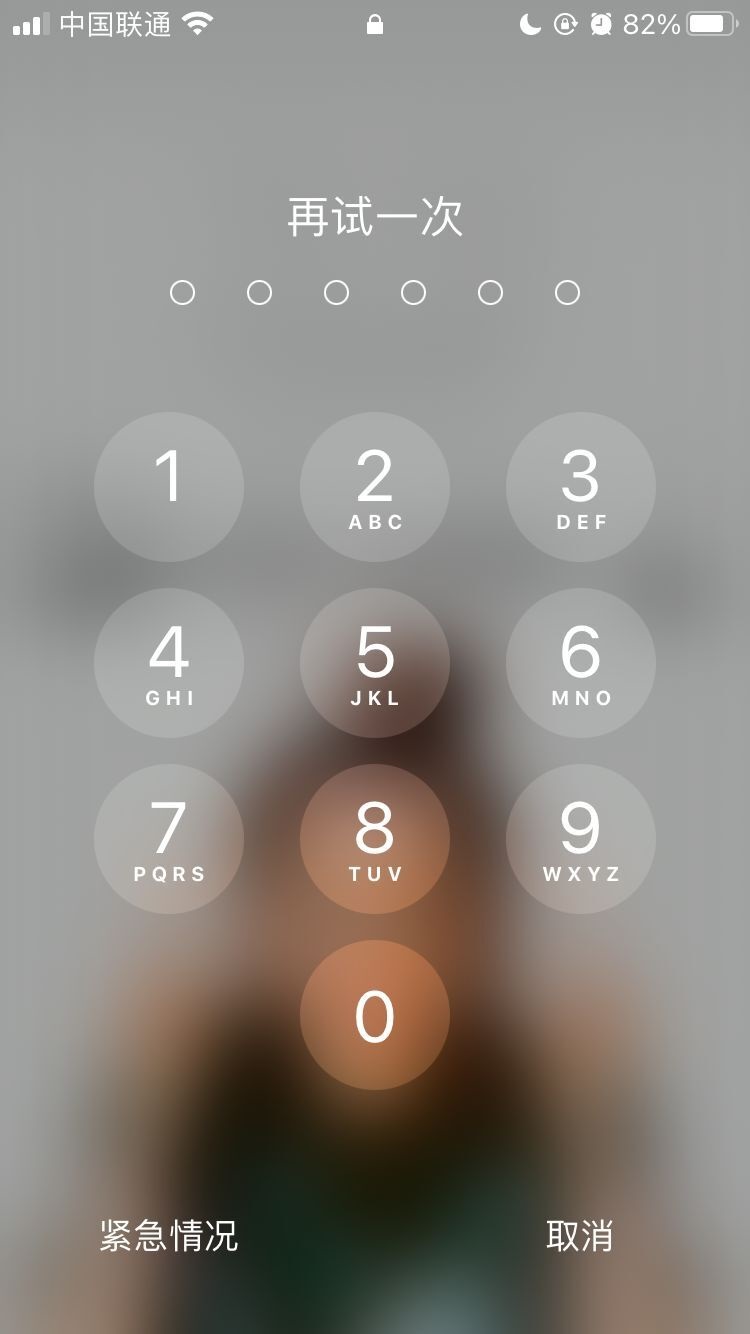 横林镇苹果手机维修分享iPhone手机丢失后时间怎么做最安全 