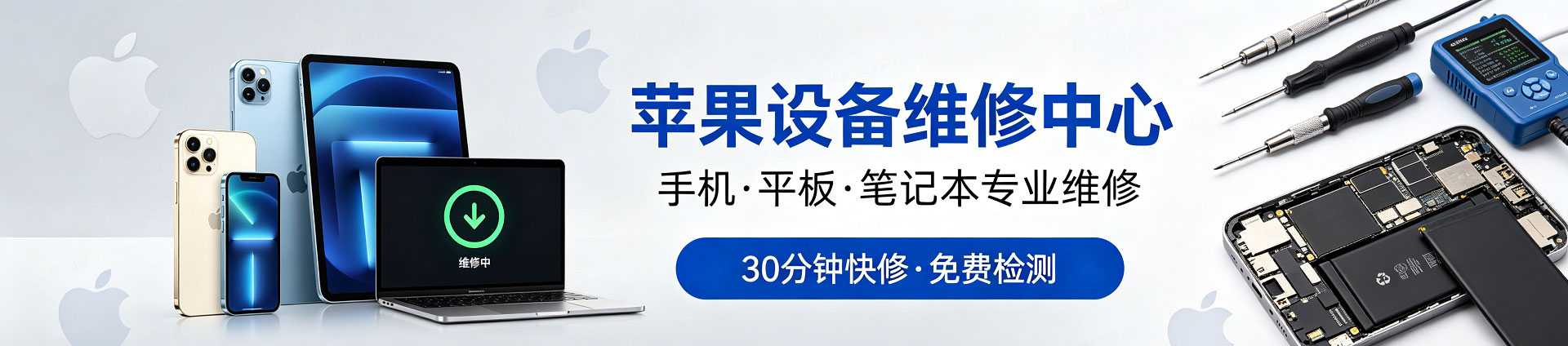 横林镇苹果手机维修服务地址查询